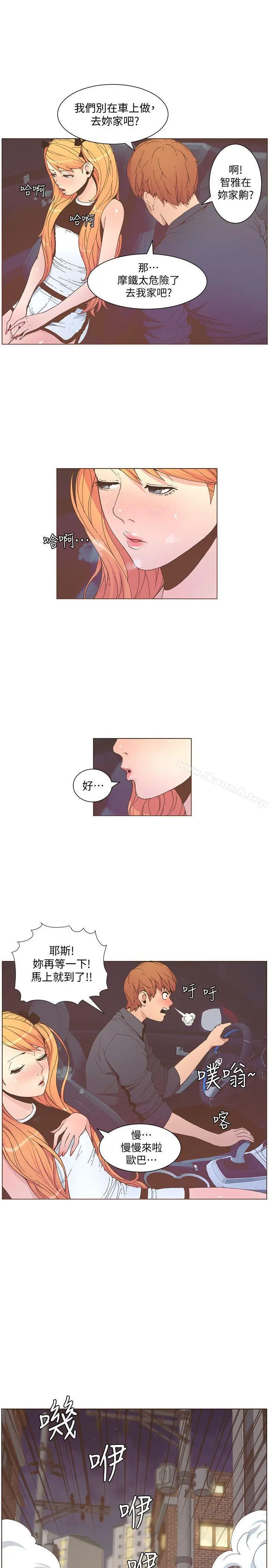 迷人的她
