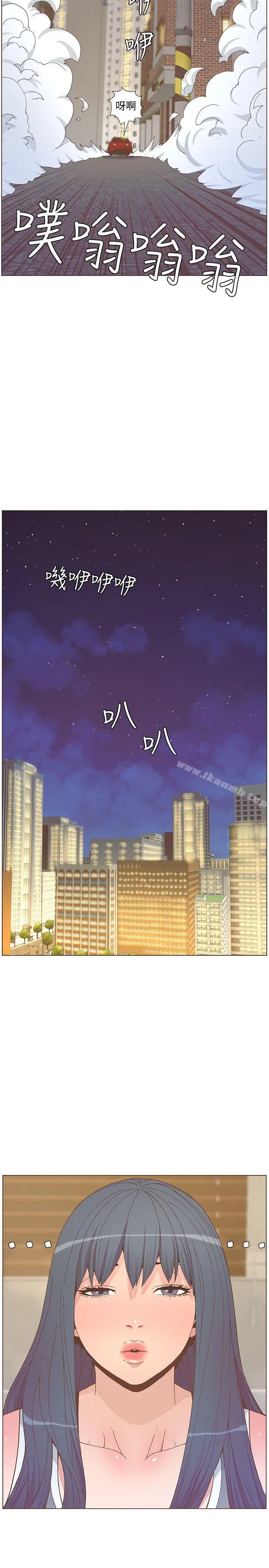 迷人的她