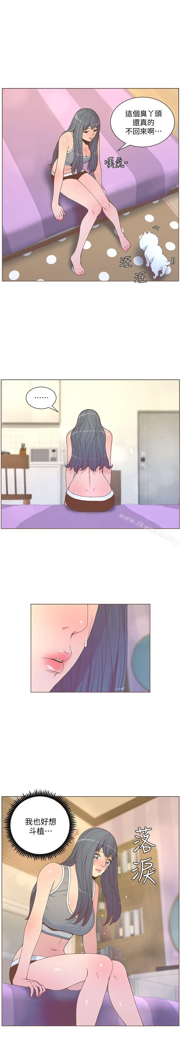 迷人的她