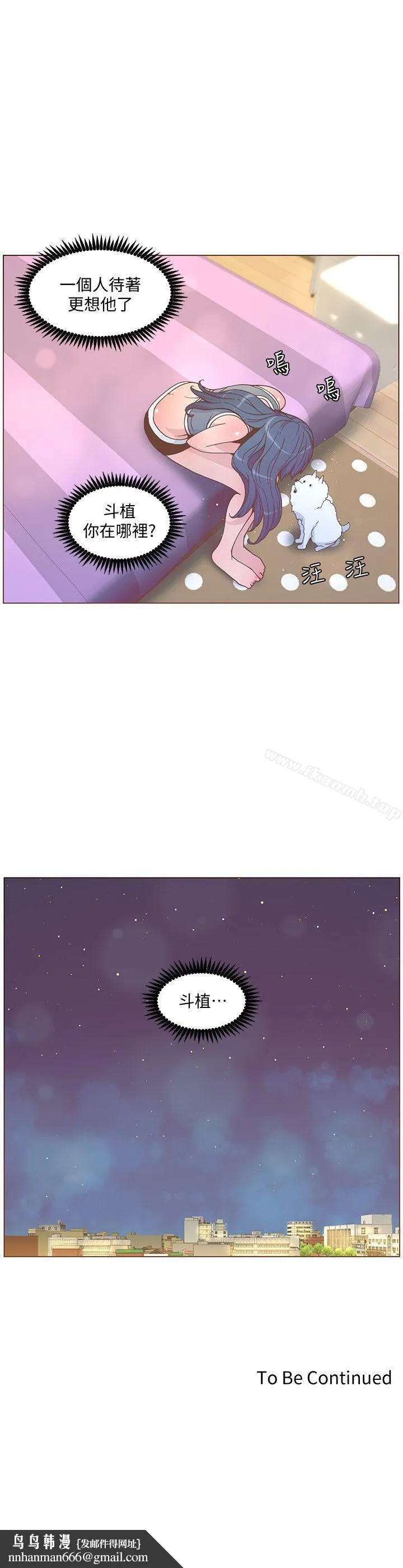 迷人的她