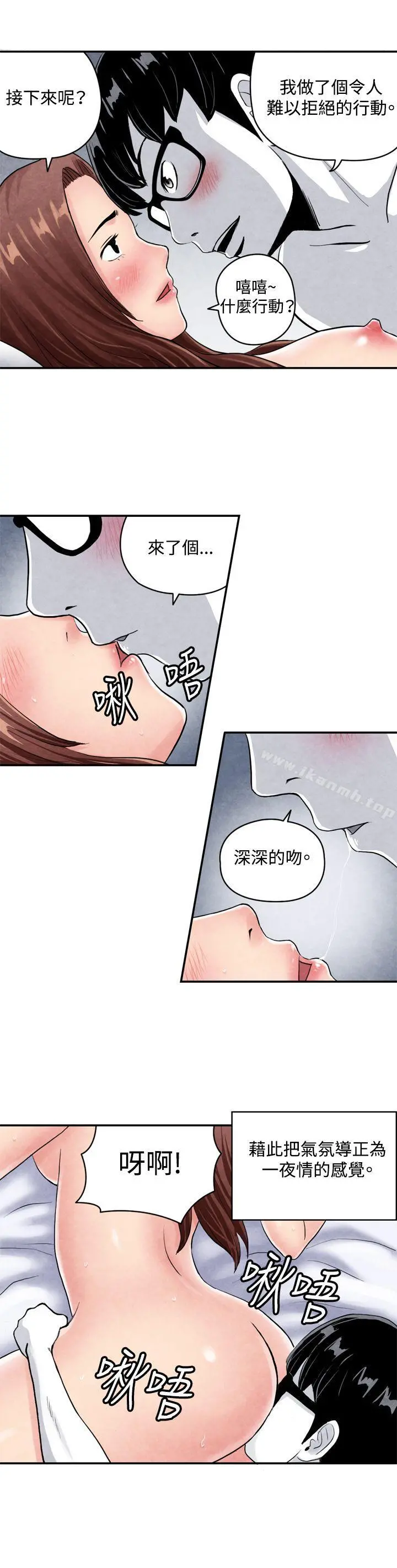 生物学的女性攻略法