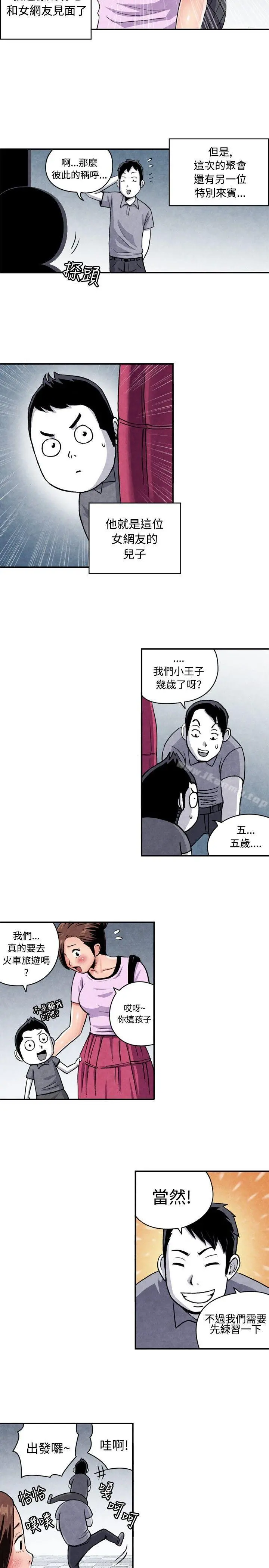 生物学的女性攻略法