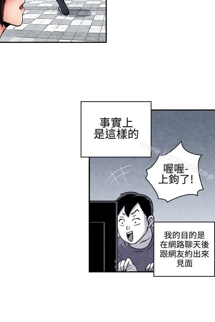 生物学的女性攻略法