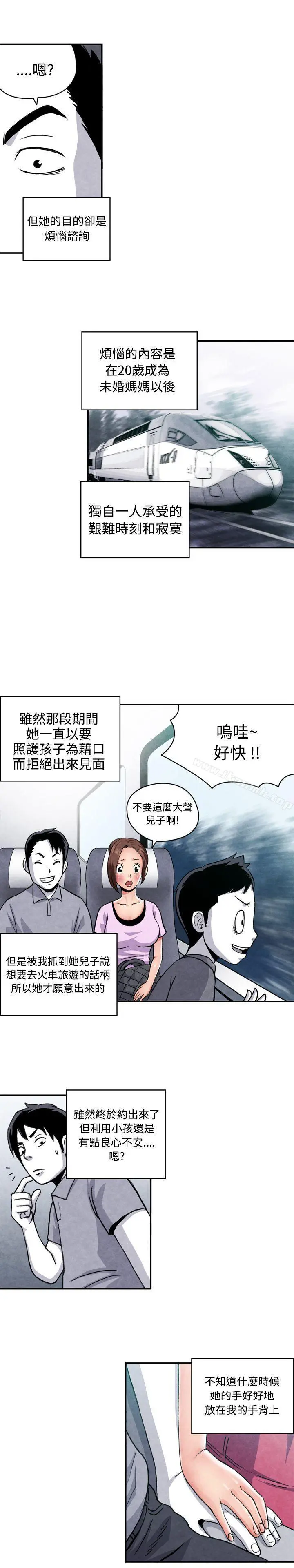 生物学的女性攻略法