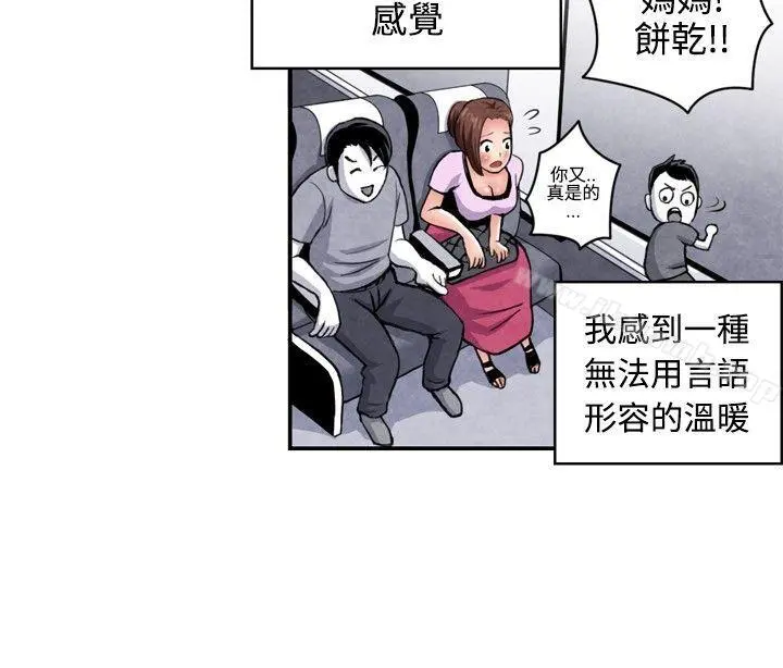 生物学的女性攻略法