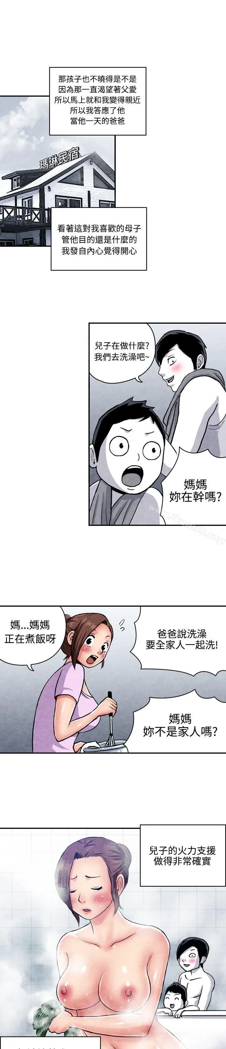 生物学的女性攻略法