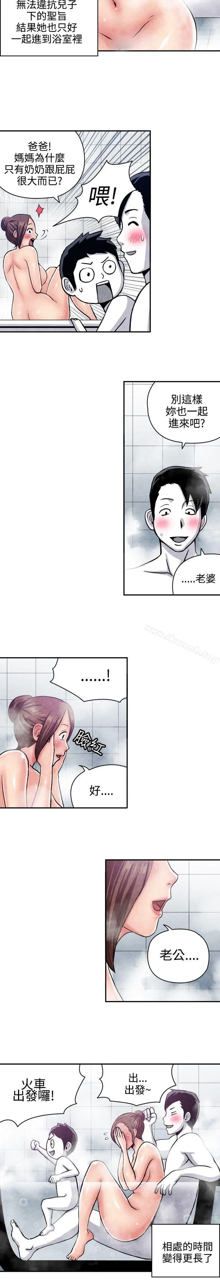 生物学的女性攻略法
