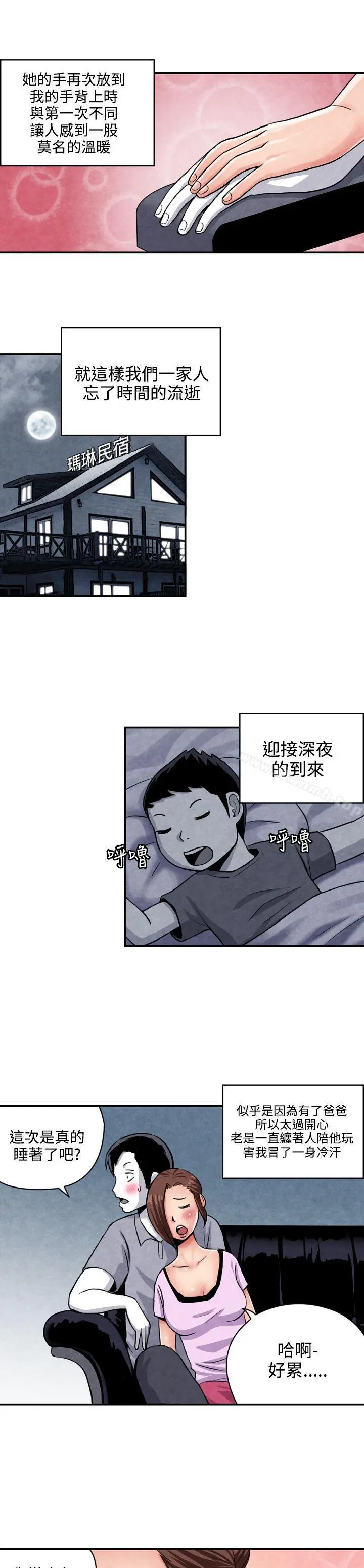 生物学的女性攻略法