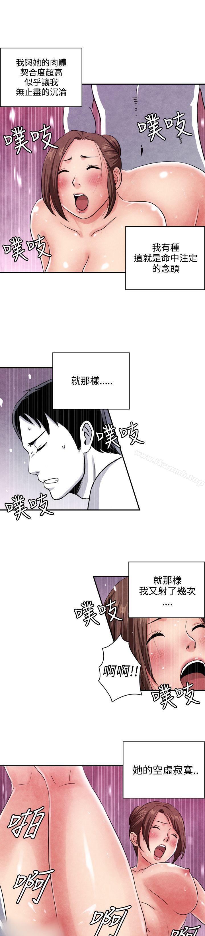 生物学的女性攻略法CASE07-2.未婚妈妈和一日爸爸