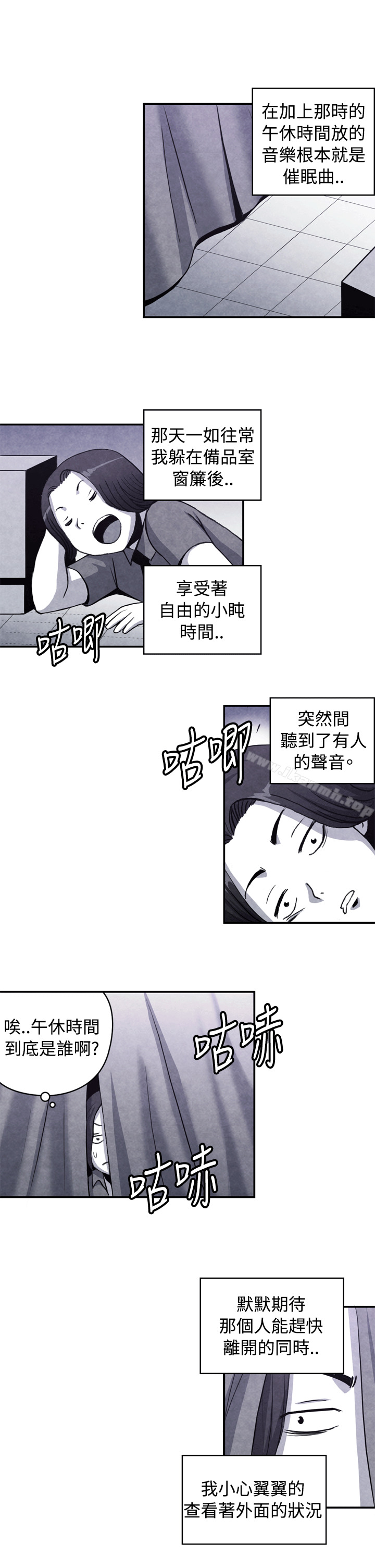 生物学的女性攻略法CASE10-1.岳父的女人