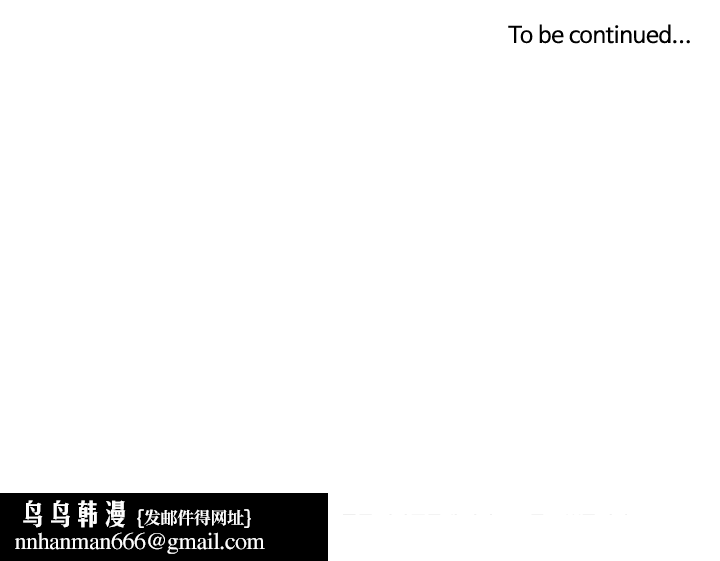 生物学的女性攻略法CASE10-1.岳父的女人