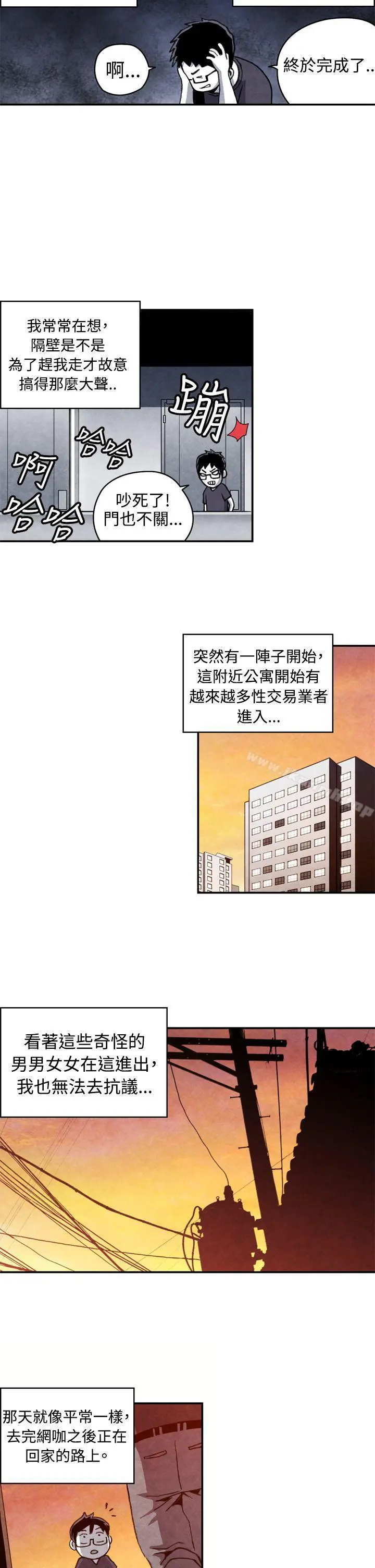 生物学的女性攻略法