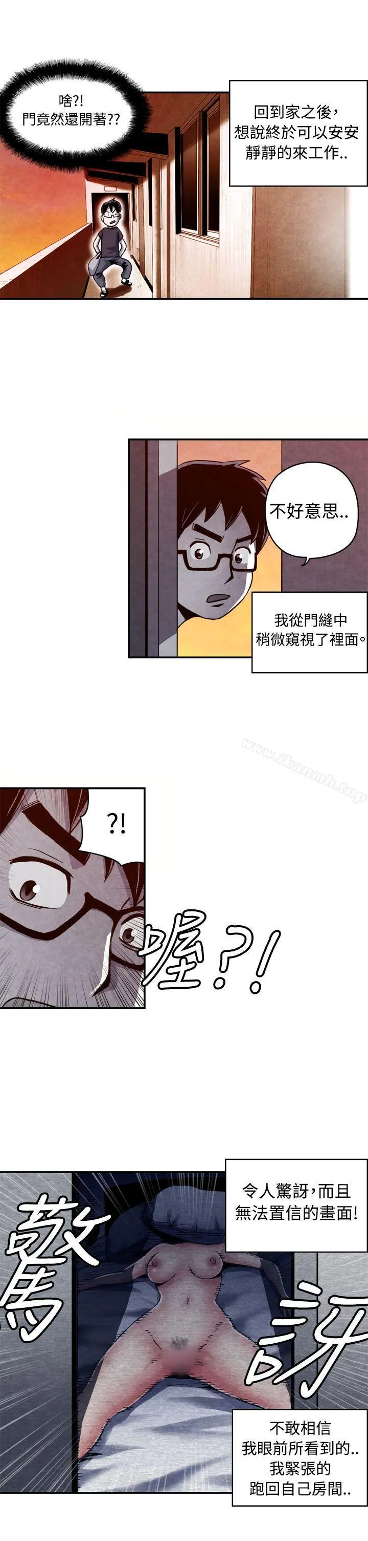 生物学的女性攻略法