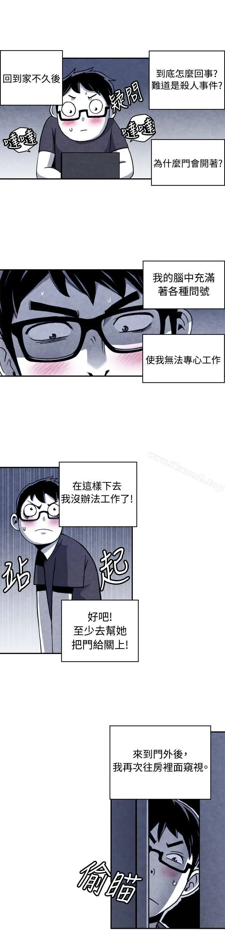 生物学的女性攻略法