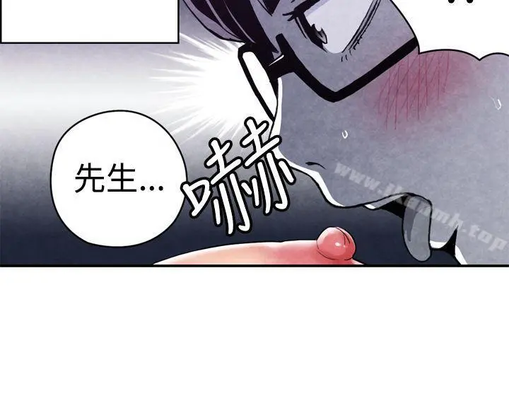 生物学的女性攻略法