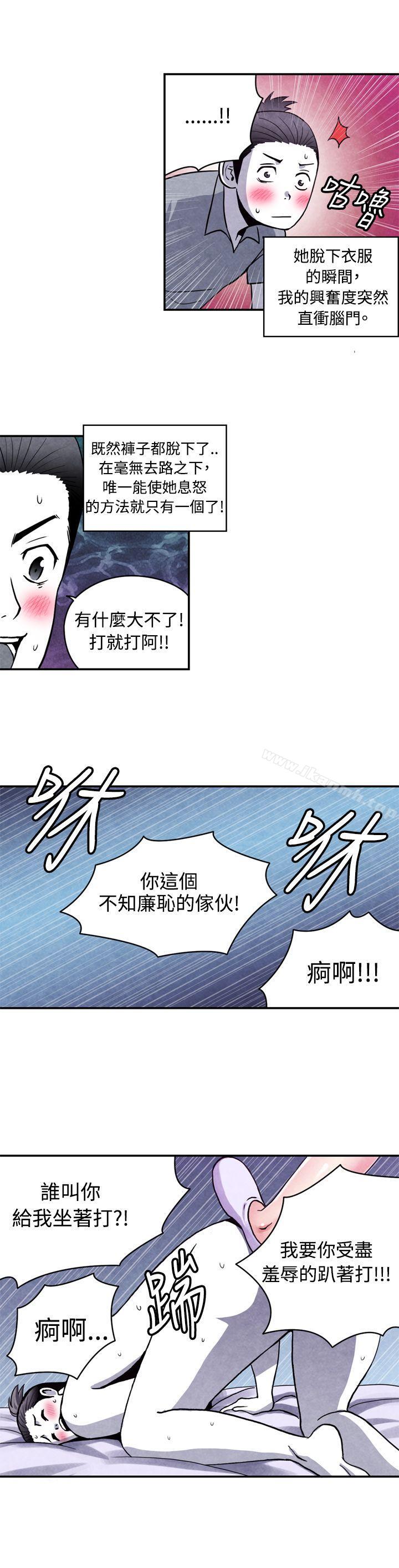 生物学的女性攻略法CASE12-1.女家教老师