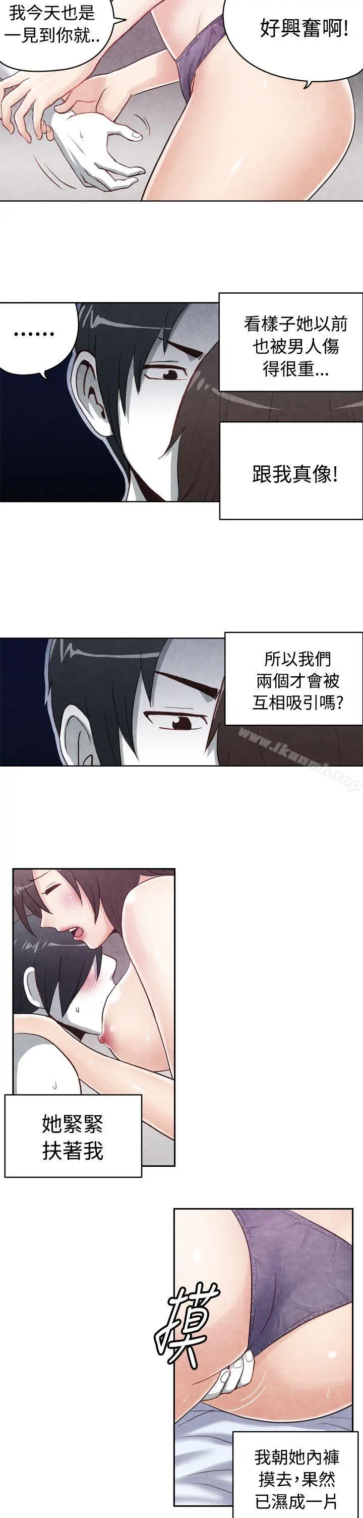 生物学的女性攻略法