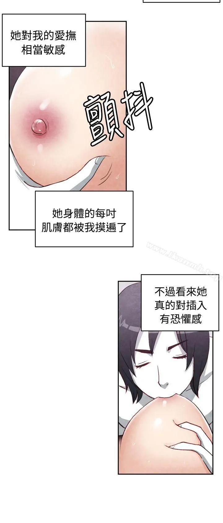 生物学的女性攻略法