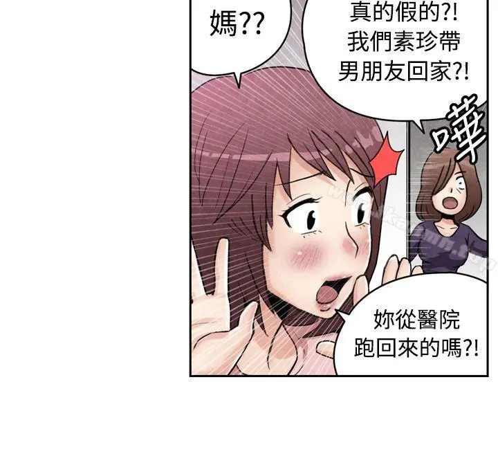 生物学的女性攻略法