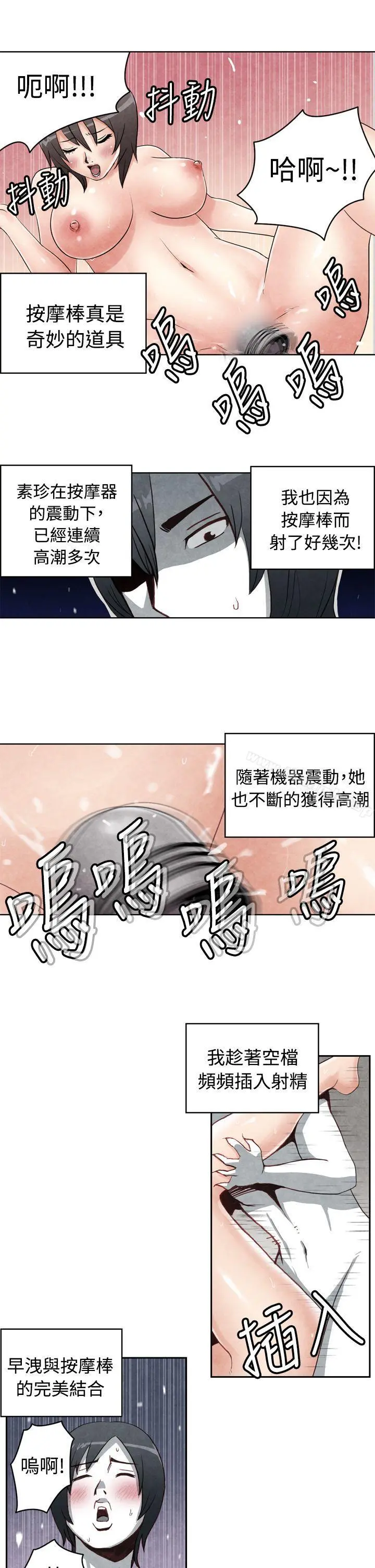 生物学的女性攻略法