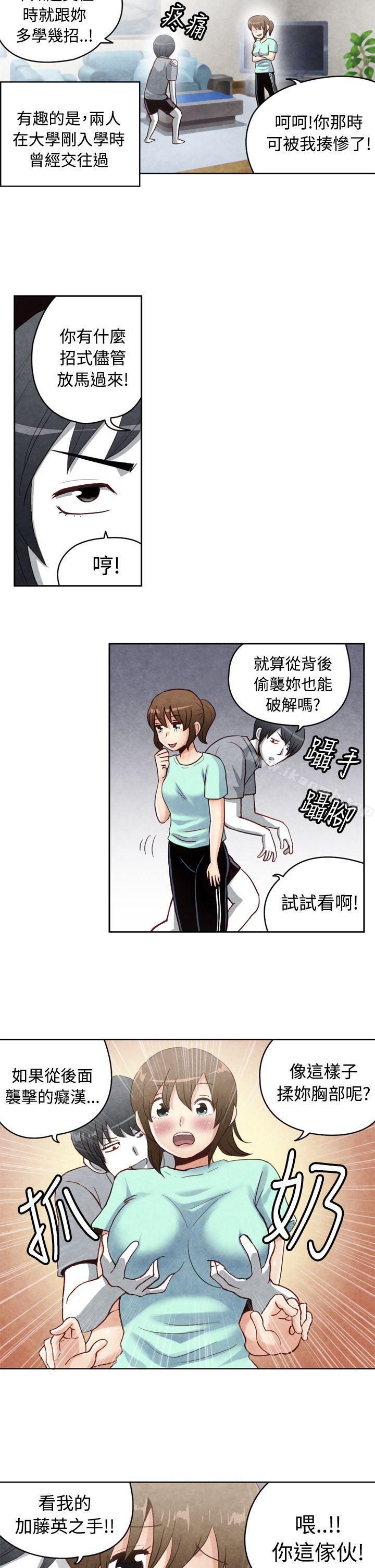 生物学的女性攻略法CASE19-1.强壮宝贝