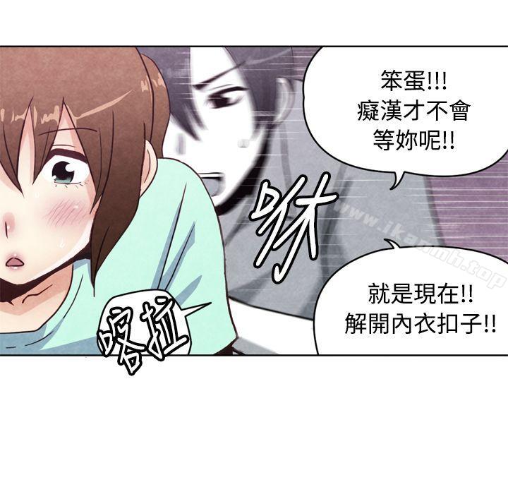 生物学的女性攻略法CASE19-1.强壮宝贝