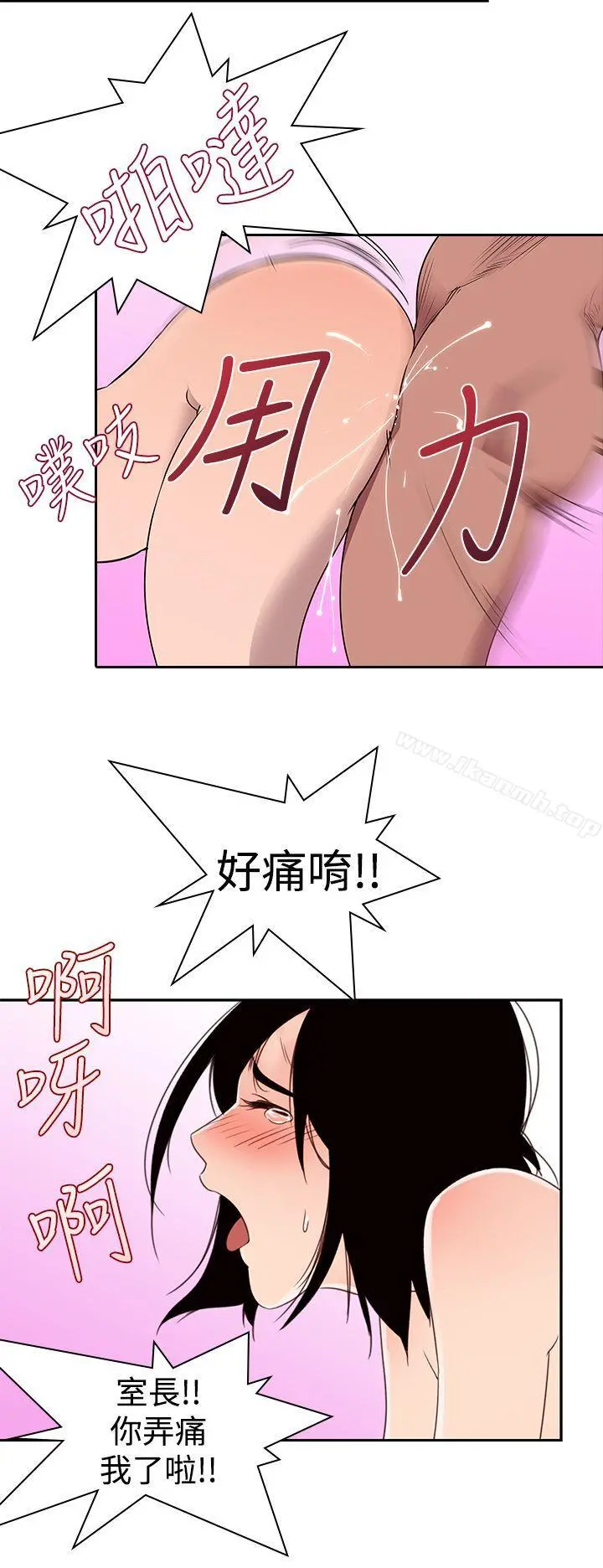 他的那裏(完结)