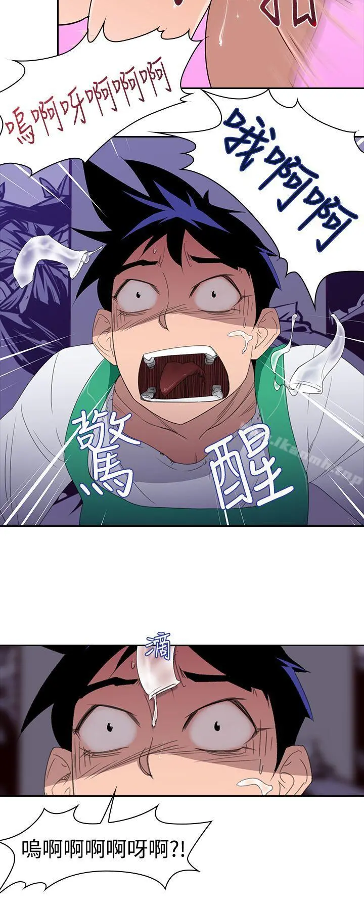 他的那裏(完结)