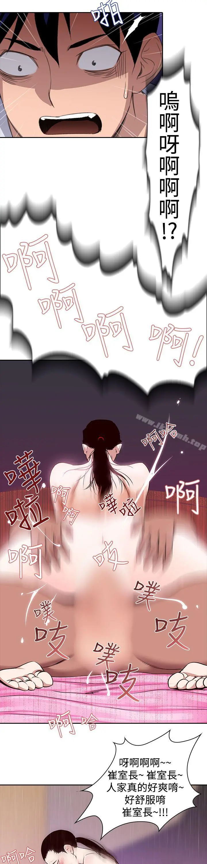 他的那裏(完结)
