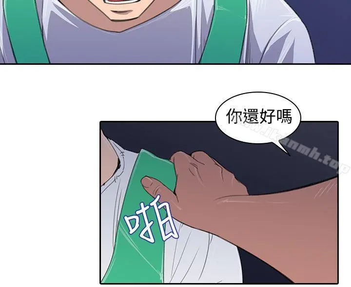 他的那裏(完结)