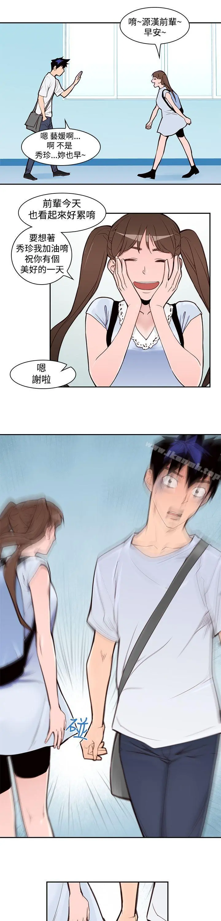 他的那裏(完结)