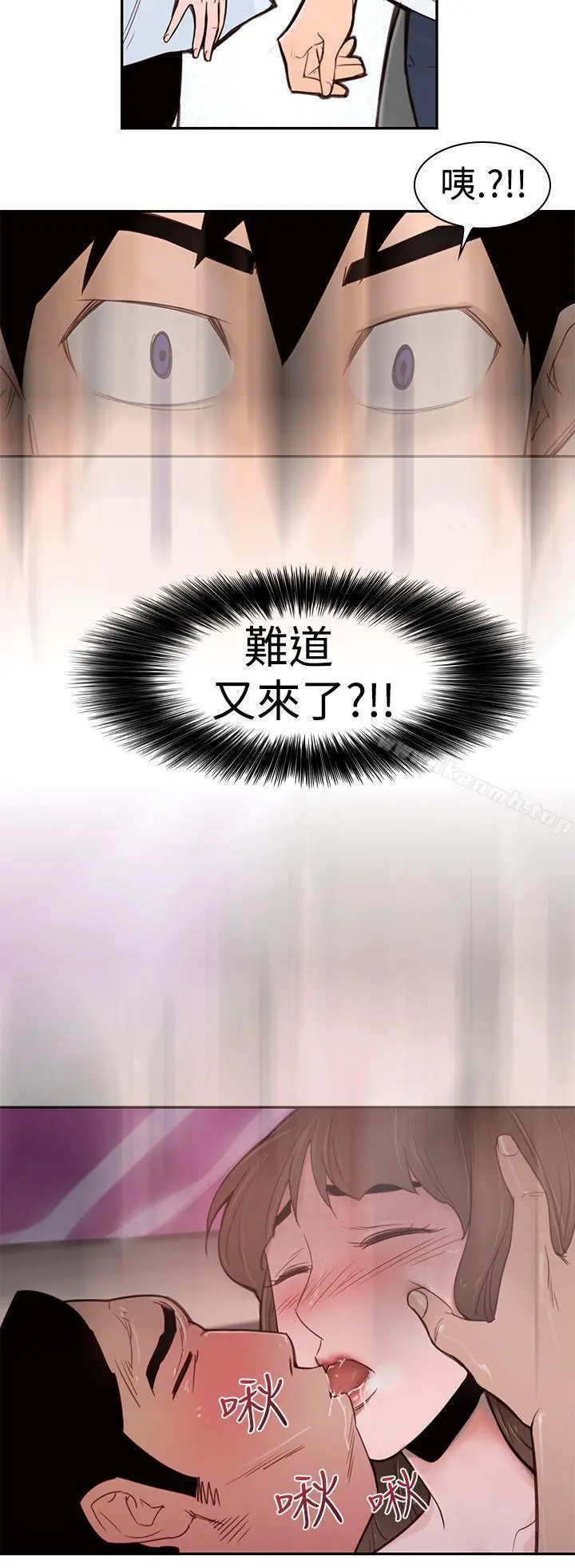 他的那裏(完结)
