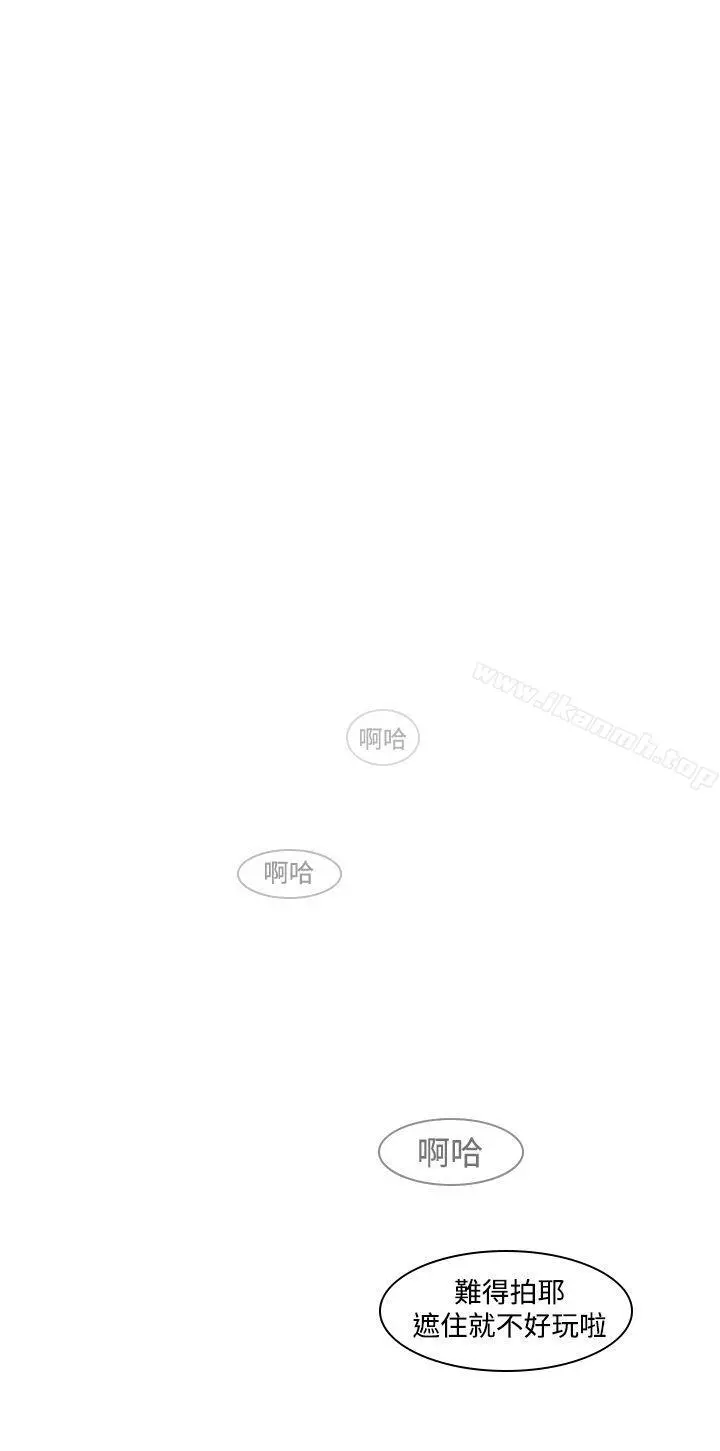 他的那裏(完结)