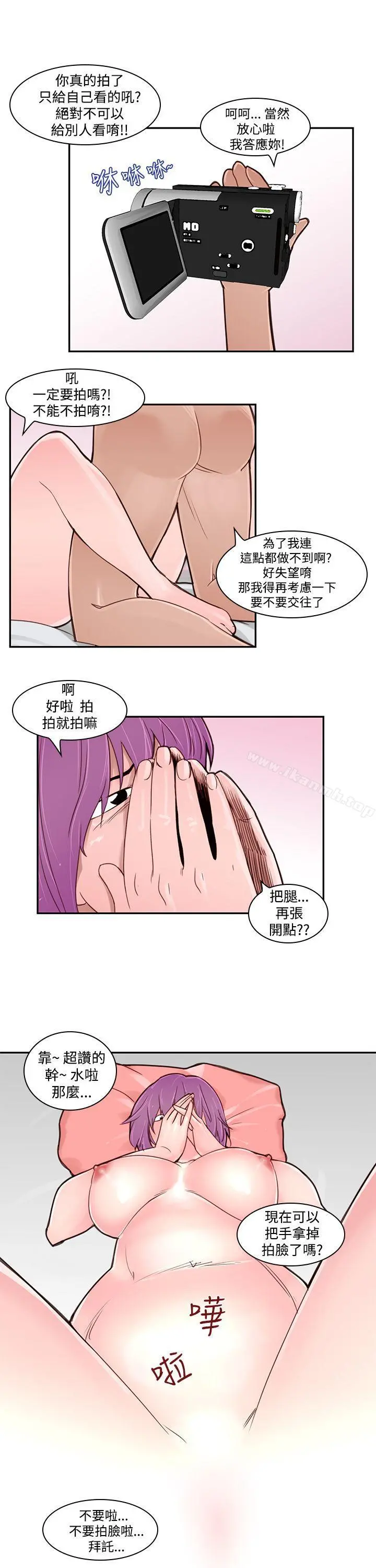 他的那裏(完结)