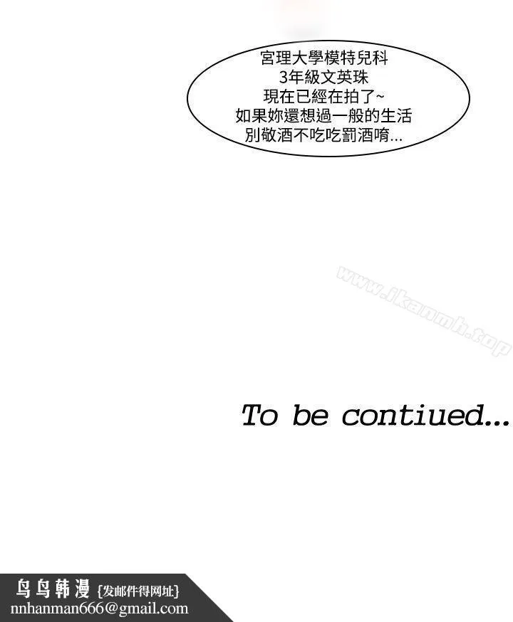 他的那裏(完结)