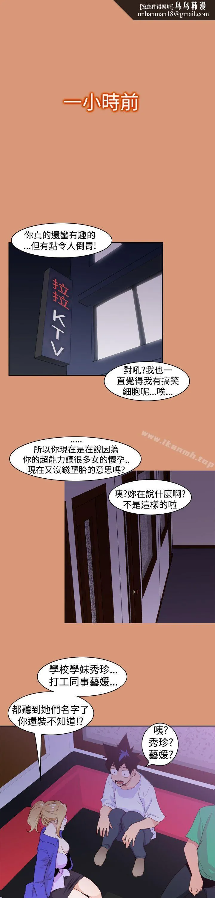 他的那裏(完结)