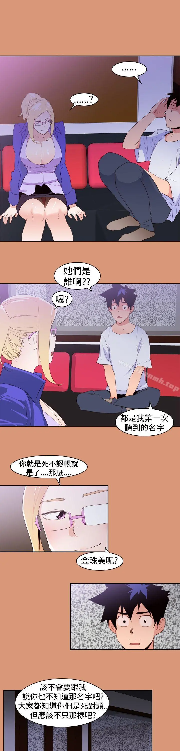 他的那裏(完结)
