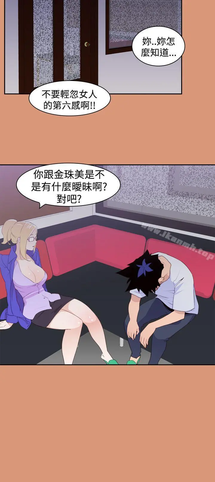 他的那裏(完结)