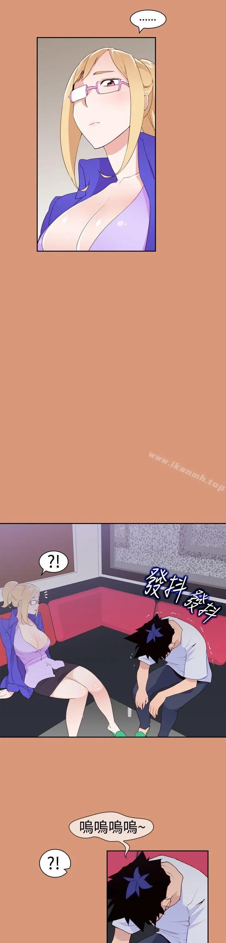他的那裏(完结)