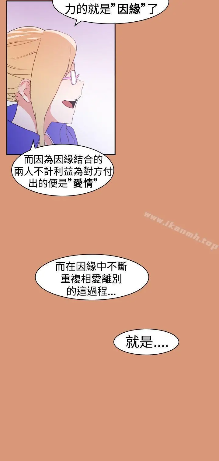 他的那裏(完结)