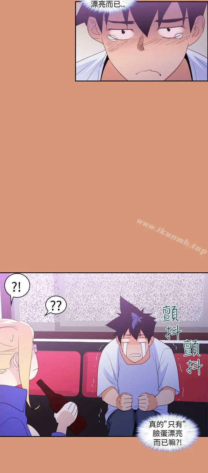 他的那裏(完结)