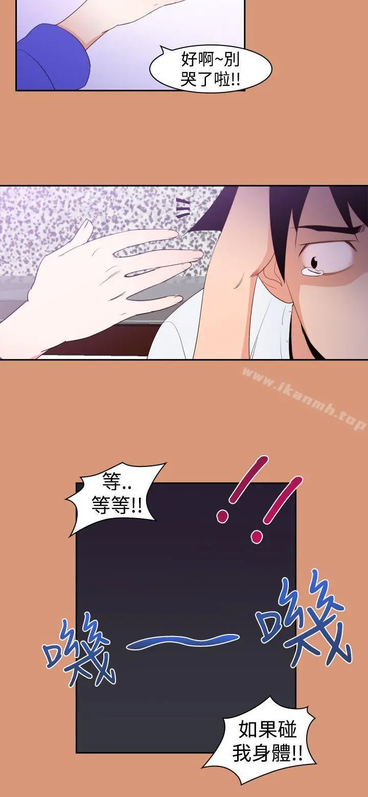他的那裏(完结)