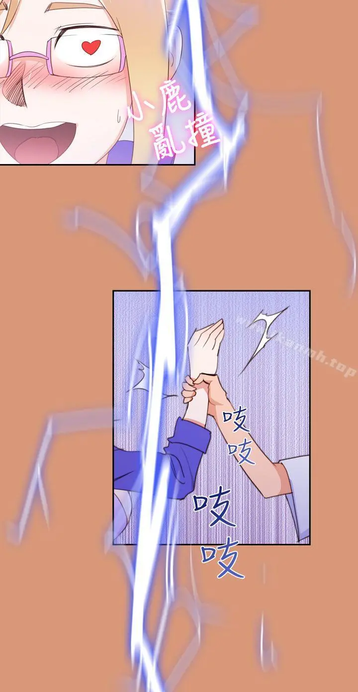 他的那裏(完结)