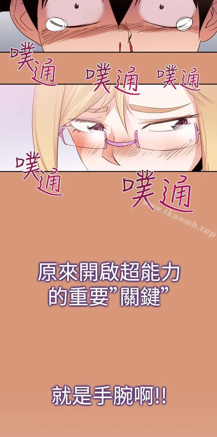 他的那裏(完结)
