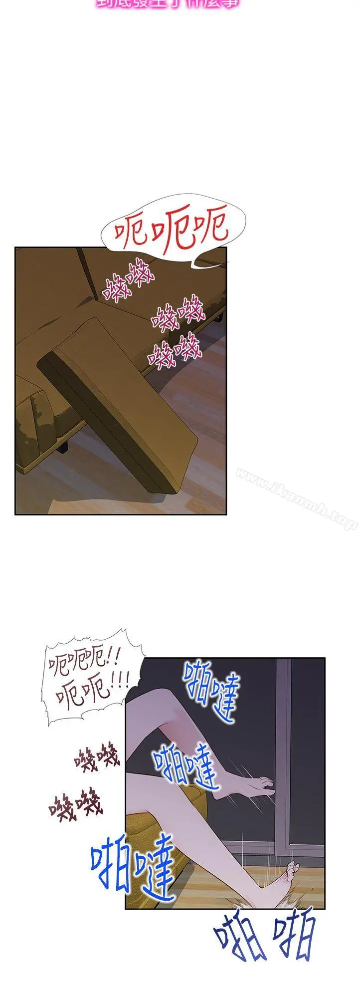 他的那裏(完结)