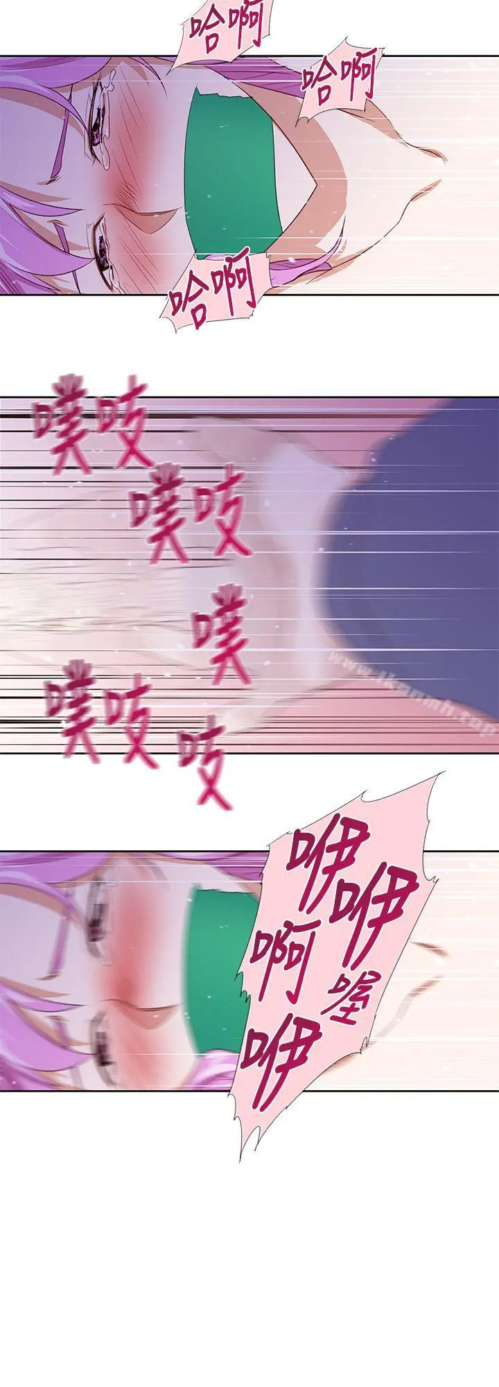 他的那裏(完结)