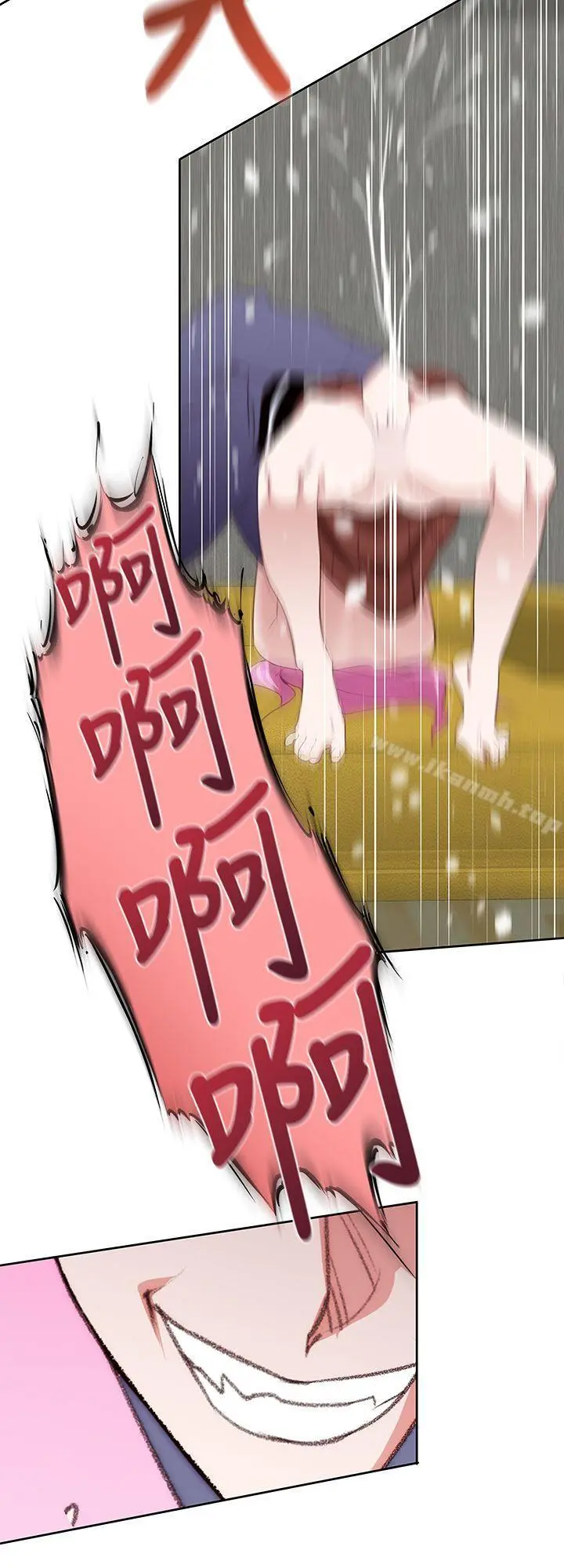 他的那裏(完结)