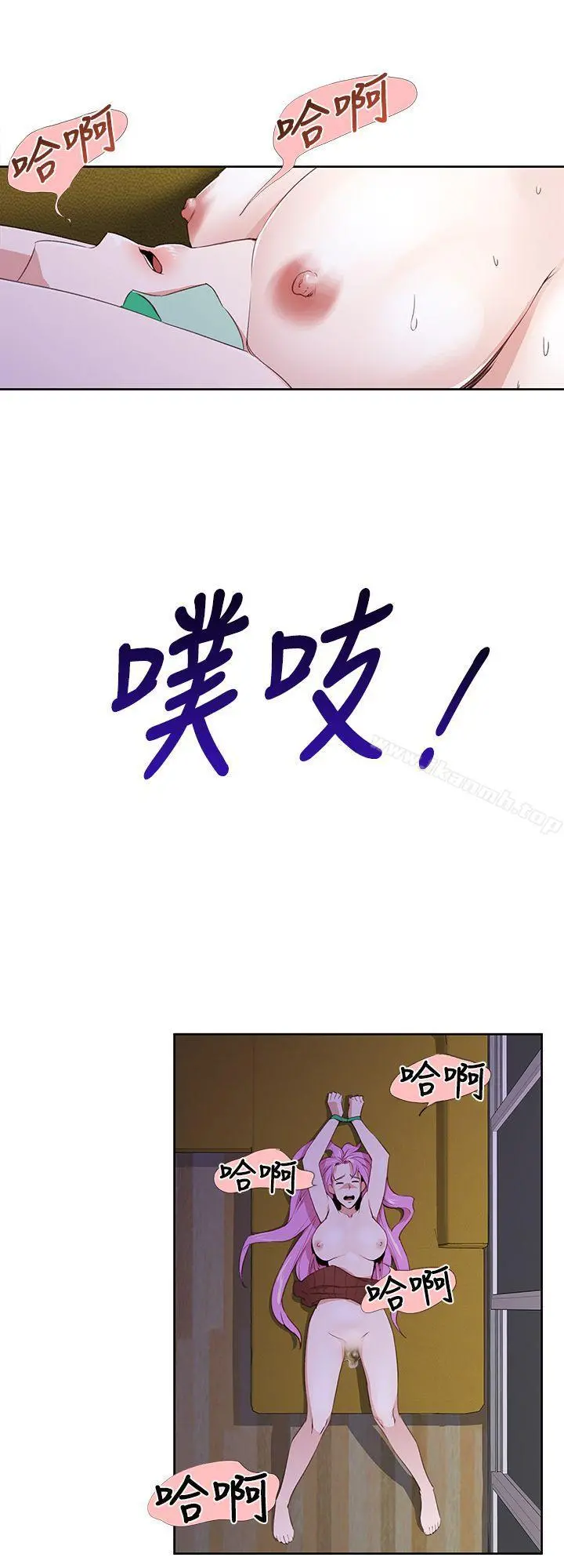 他的那裏(完结)