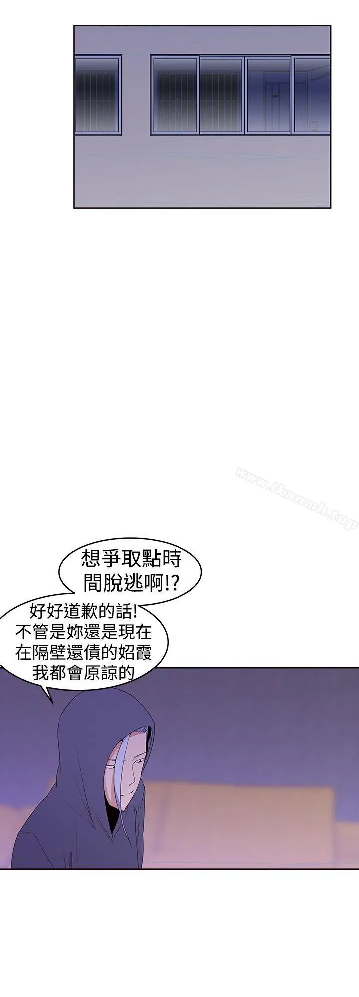 他的那裏(完结)