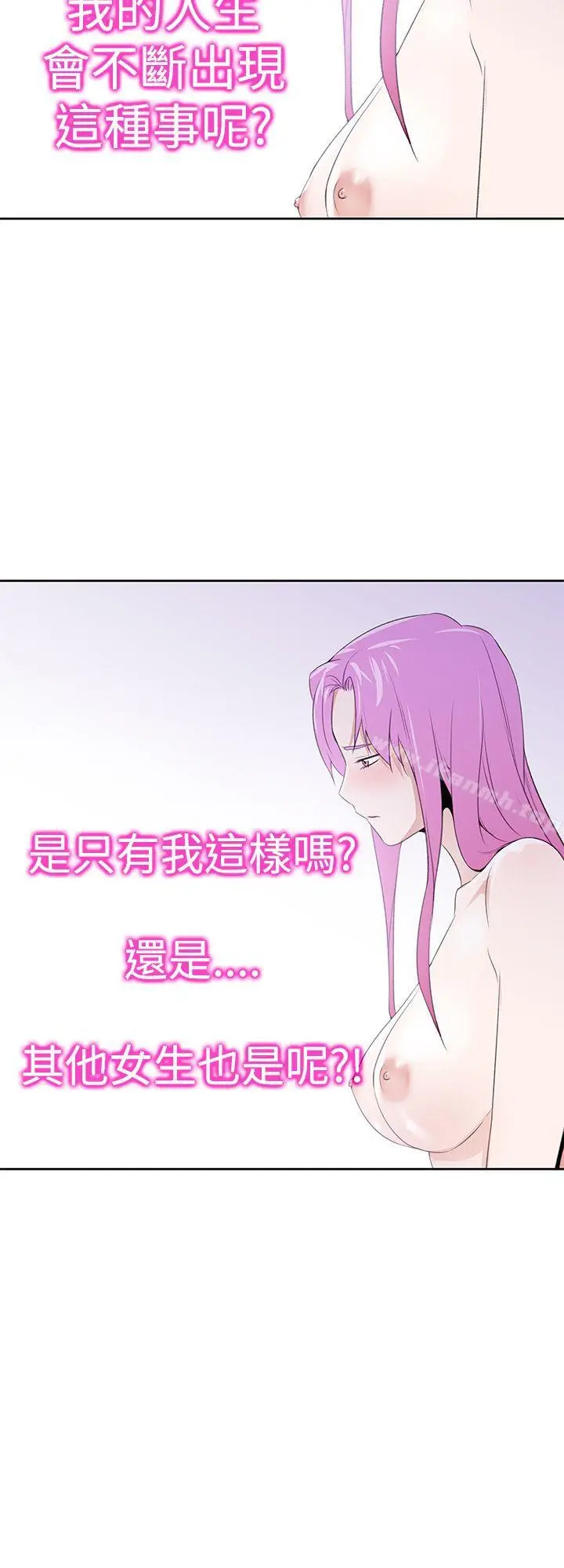 他的那裏(完结)